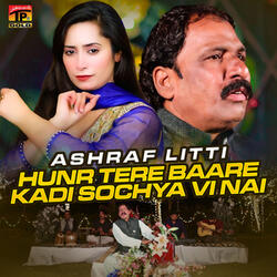 Hunr Tere Baare Kadi Sochya Vi Nai