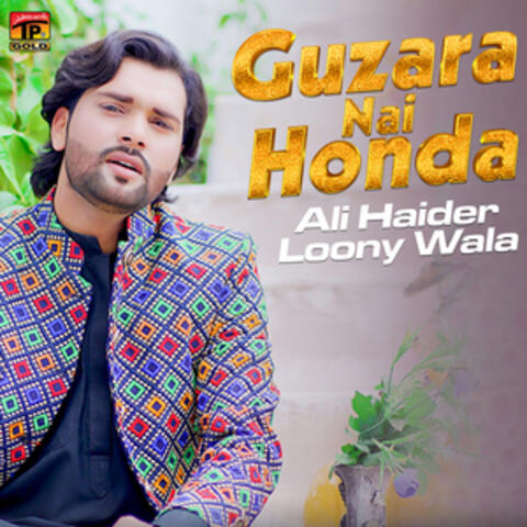 Guzara Nai Honda - Single