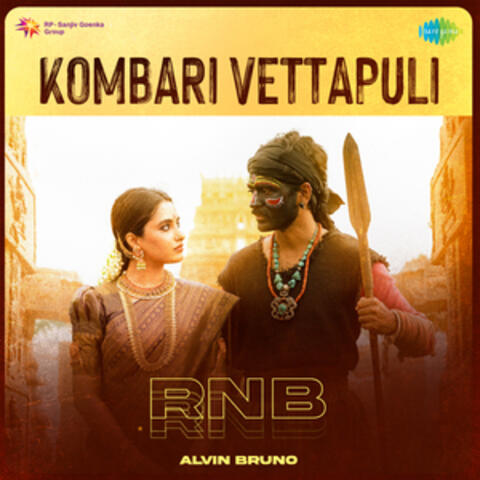 Kombari Vettapuli