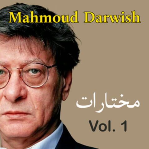 This is Mahmoud Darwish,Vol. 1