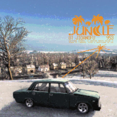 Jungle