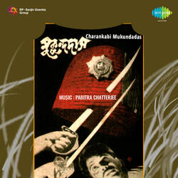 Vande Mataram Bale Nachre