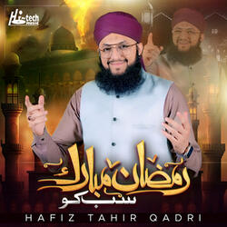 Ramzan Mubarak Sabko