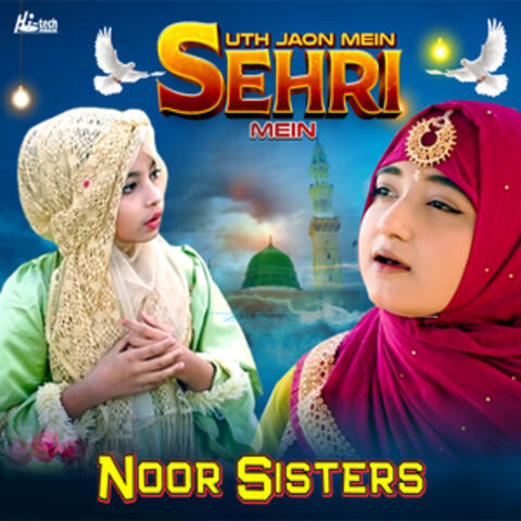 Uth Jaon Mein Sehri Mein