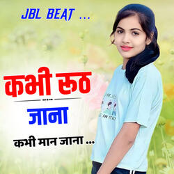 Kabhi Ruth Jana Kabhi Man Jana