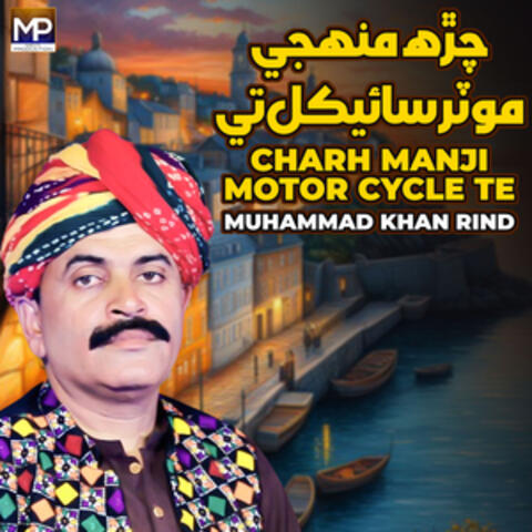 Charh Manji Motor Cycle Te - Single
