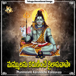Sri Mahesha Gowrisha