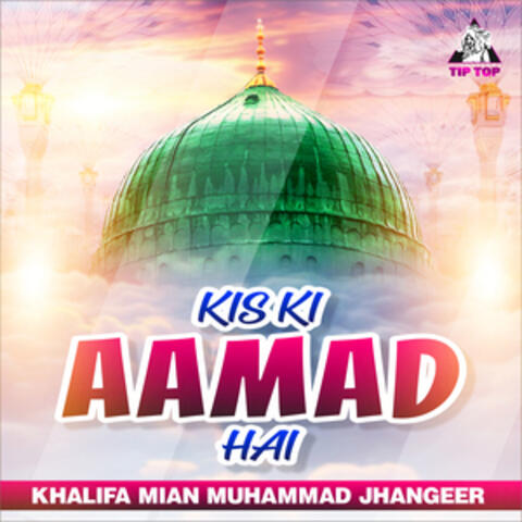 Kis Ki Aamad Hai
