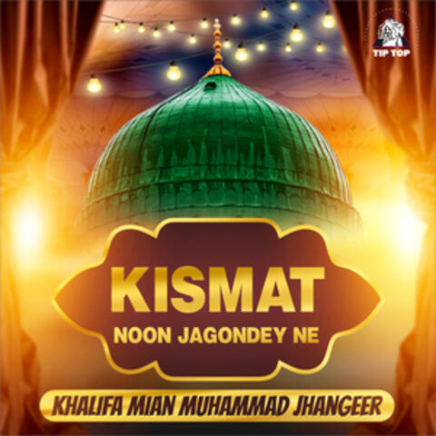 Kismat Noon Jagondey Ne