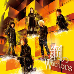 The Oath: Yoake no Chikai