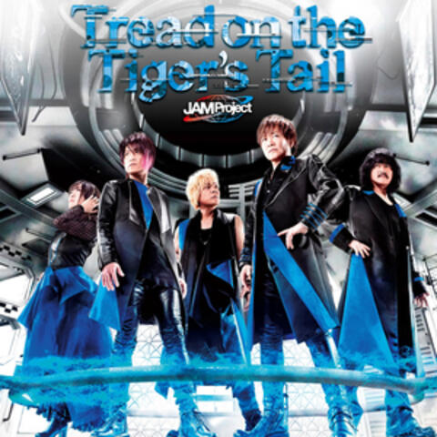 Tread on the Tiger's Tail/RESET/D.D: Dimension Driver
