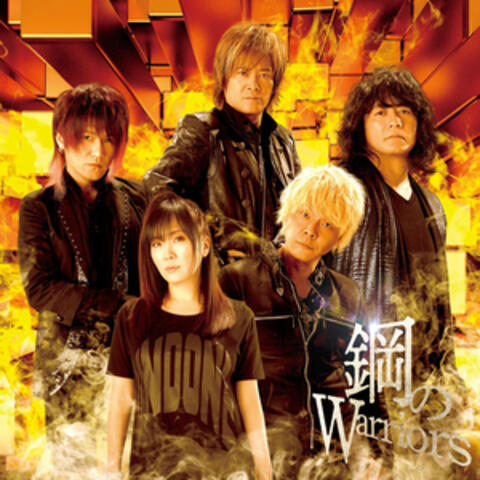 Hagane no Warriors: Asia Tour Special Edition