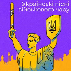 Обійми