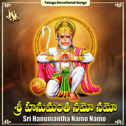 Vayuputra Anjaneya Ramabhakthuda