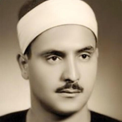 المصحف الشريف