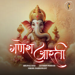 Ganesh Aarti