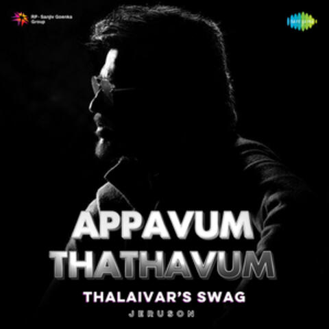 Appavum Thathavum