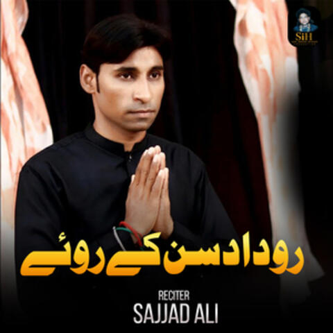 Rohdad Sun Ka Roiye
