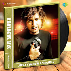 Jeena Kya Jeevan Se Harke