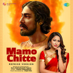 Mamo Chitte