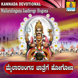 Mailara Linganiva