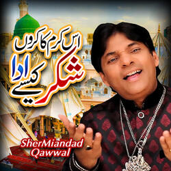 Is Karam Ka Karun Shukar Kese Adaa