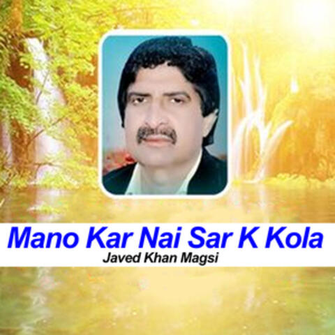 Mano Kar Nai Sar K Kola