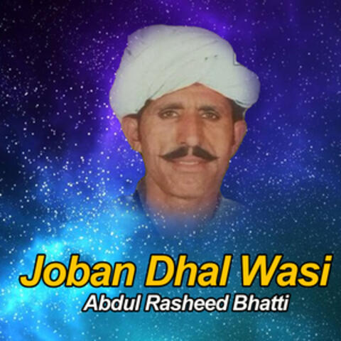 Joban Dhal Wasi