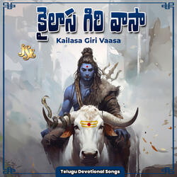 Shankara Priya Nandana Gajanana