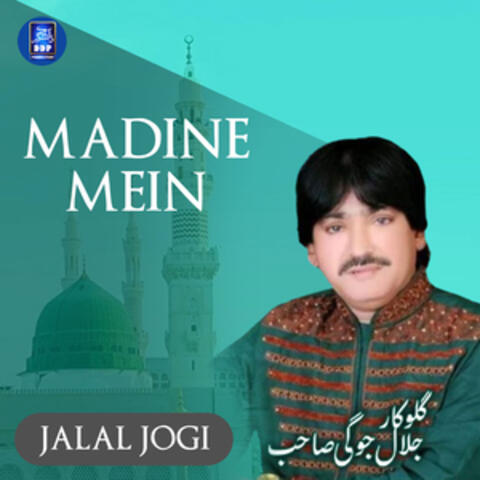 Madine Mein