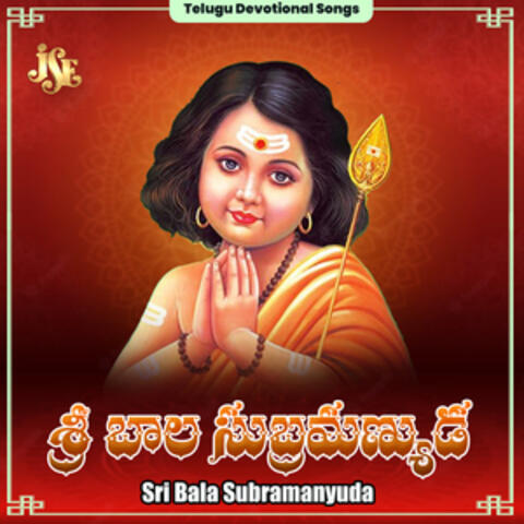 Sri Bala Subramanyuda