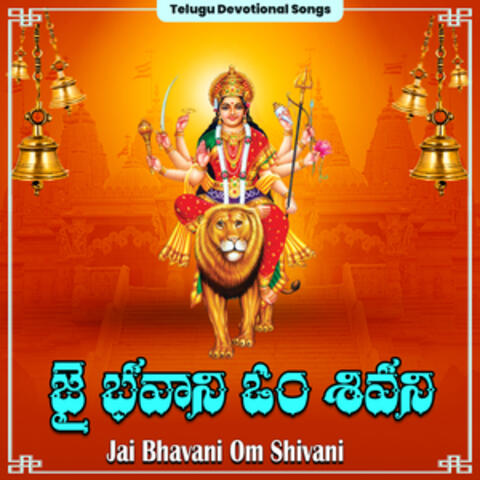 Jai Bhavani Om Shivani