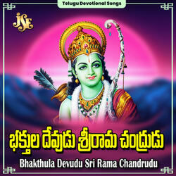 Sri Rama Chandruda