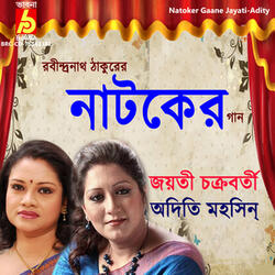 Tomay Gaan Shonabo