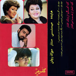 Khoshgele