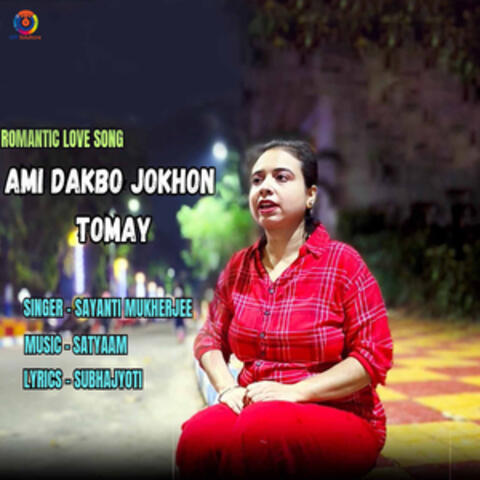 Ami Dakbo Jokhon Tomay - Single