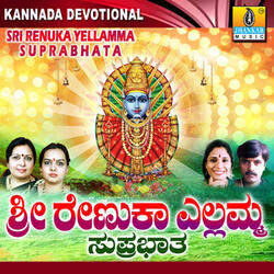 Bevina Uduge