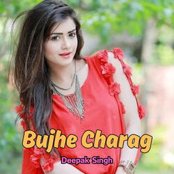 Bujhe Charag