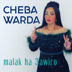 manasma3 b hata 3arbi