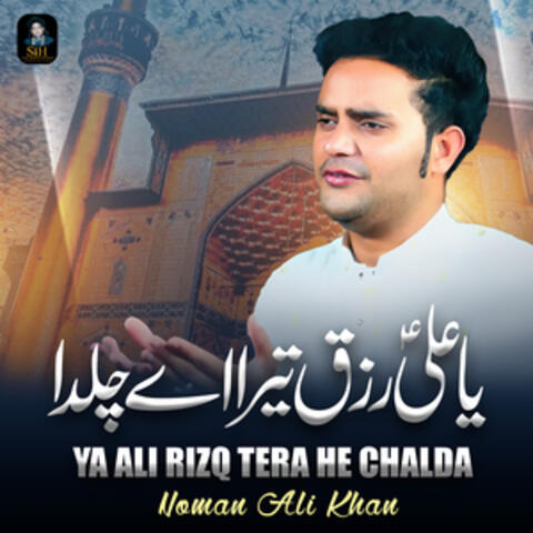 Ya Ali Rizq Tera He Chalda