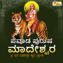 Nannanna Baruthane Jatrege