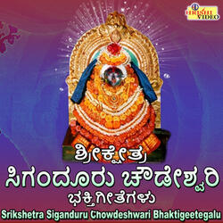 Chamundi Devi Chamundi