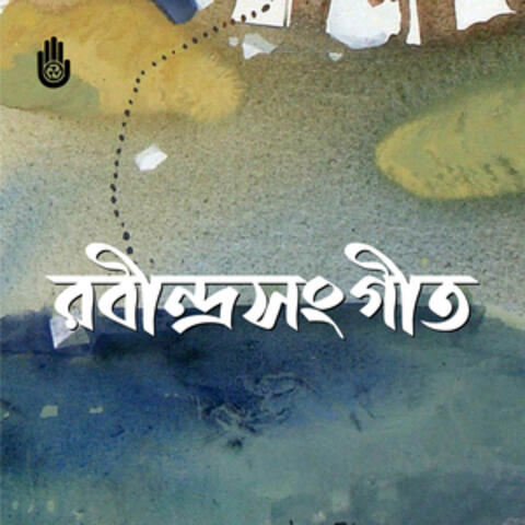 Classic Tagore Songs