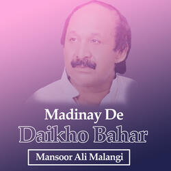 Madinay De Daikho Bahar