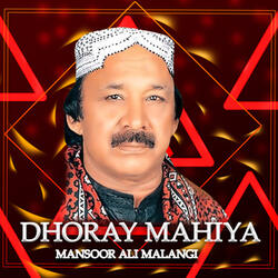 Dhoray Mahiya