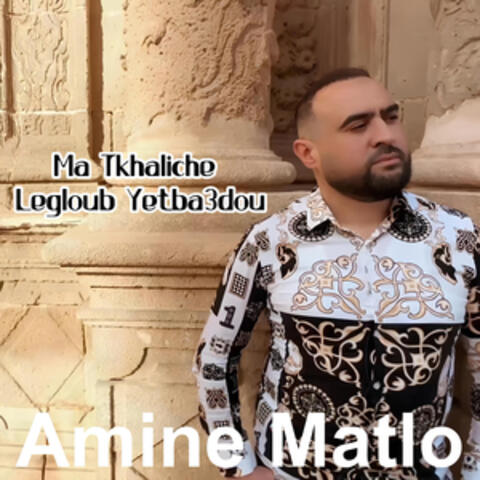 Ma Tkhaliche Legloub Yetba3dou