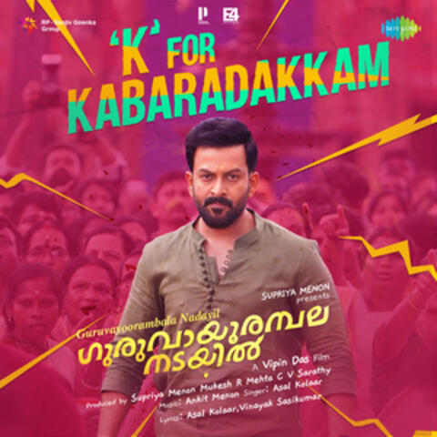 K for Kabaradakkam (From "Guruvayoorambala Nadayil")