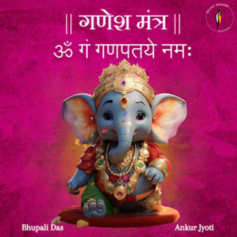 Om Gan Ganpataye Namah