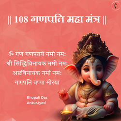 108 Ganpati Maha Mantra