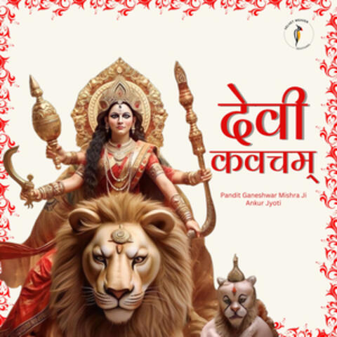 Devi Kavacham